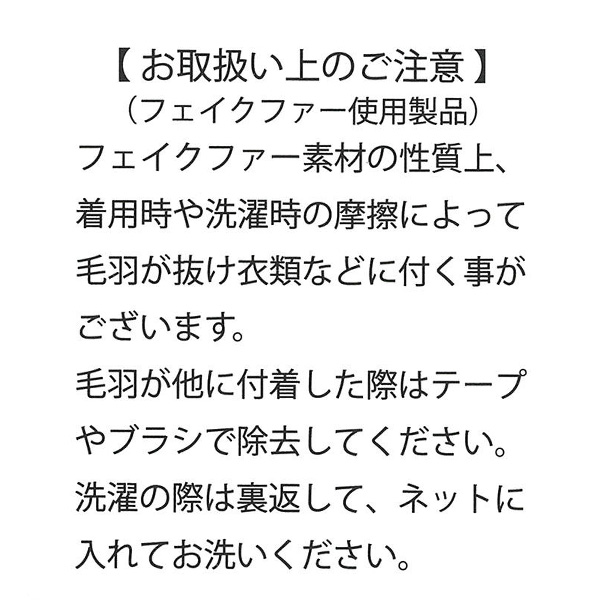 ヒョウ柄ファー付きデニムショートパンツ