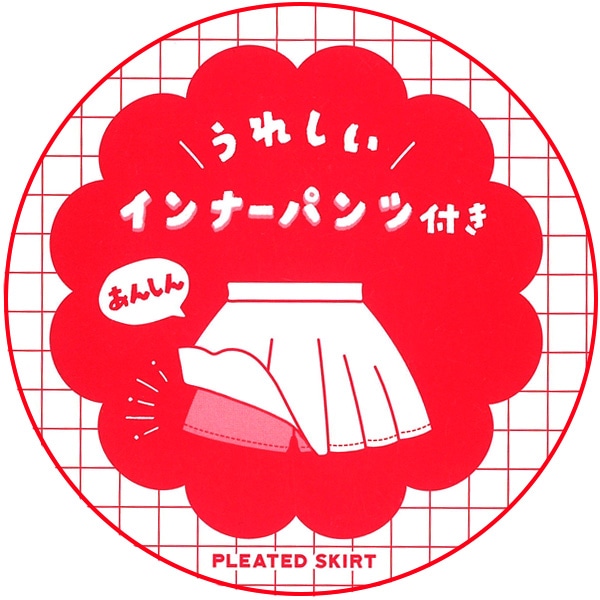 インナーパンツ付きフェイクスウェードスカート