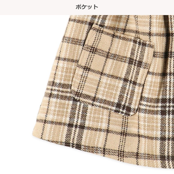 チェックラップキュロットパンツ