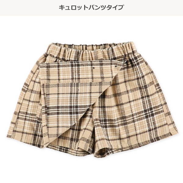 チェックラップキュロットパンツ