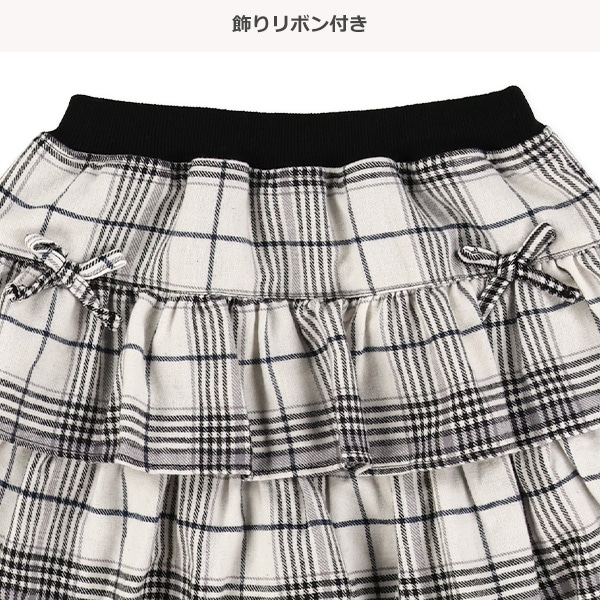 リボン付き先染めチェック柄ティアードスカート