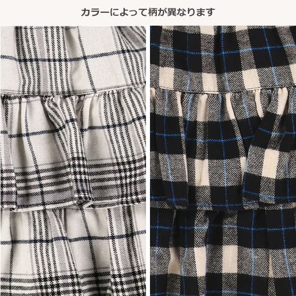 リボン付き先染めチェック柄ティアードスカート