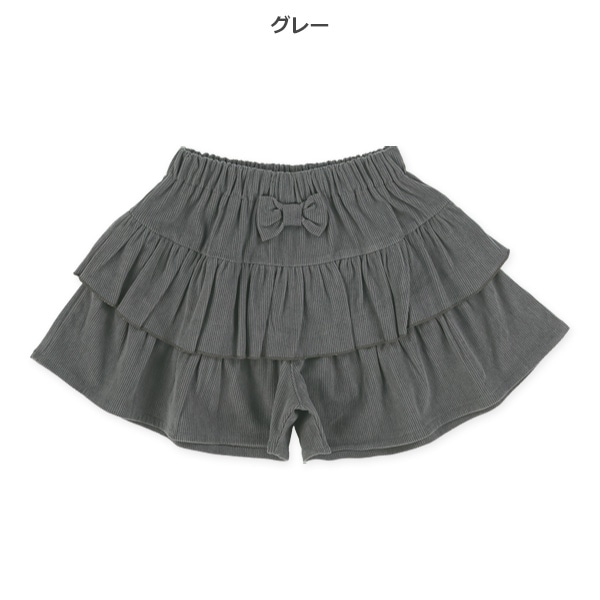 コーデュロイリボンティアードキュロットパンツ