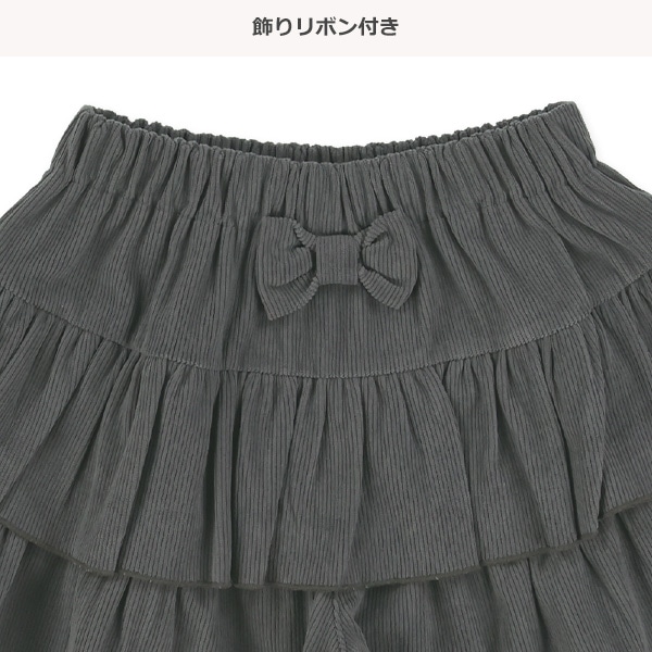 コーデュロイリボンティアードキュロットパンツ