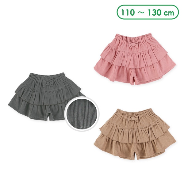 コーデュロイリボンティアードキュロットパンツ