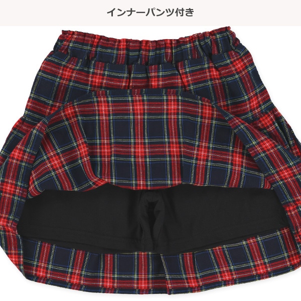 先染めチェックインナーパンツ付きスカート