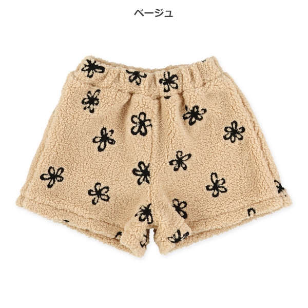 ボアフリース花刺繍キュロットパンツ