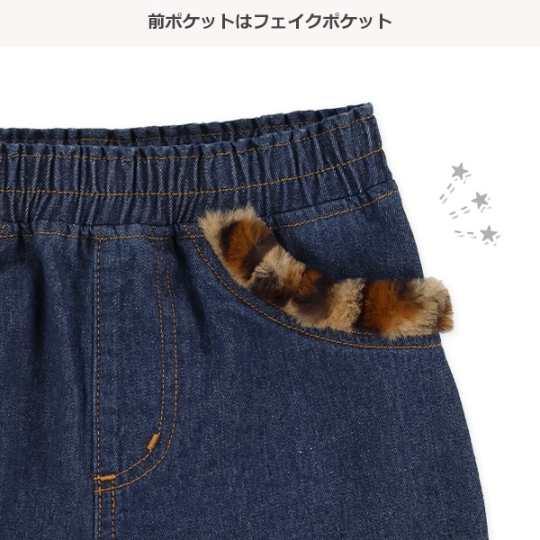 ボアデニムヒョウ柄ショートパンツ