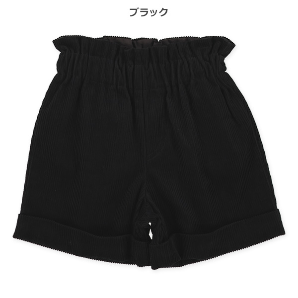 コールテンボアポケットショートパンツ