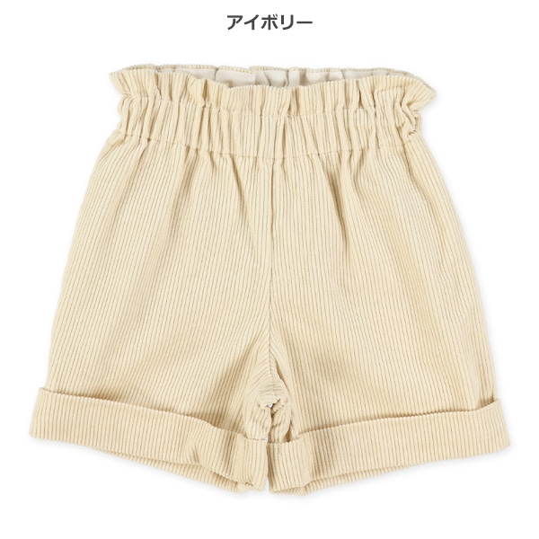 コールテンボアポケットショートパンツ