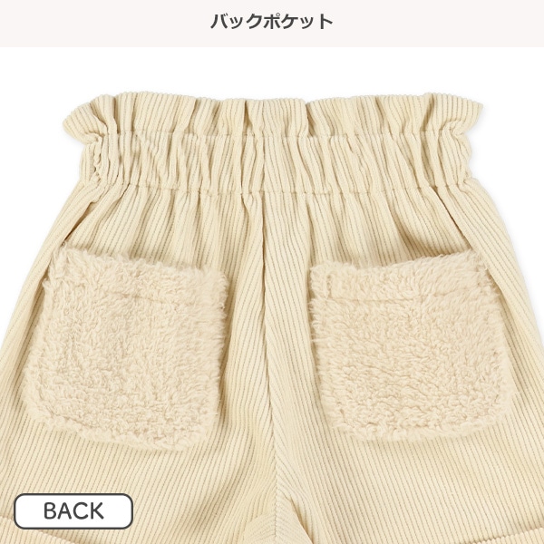 コールテンボアポケットショートパンツ