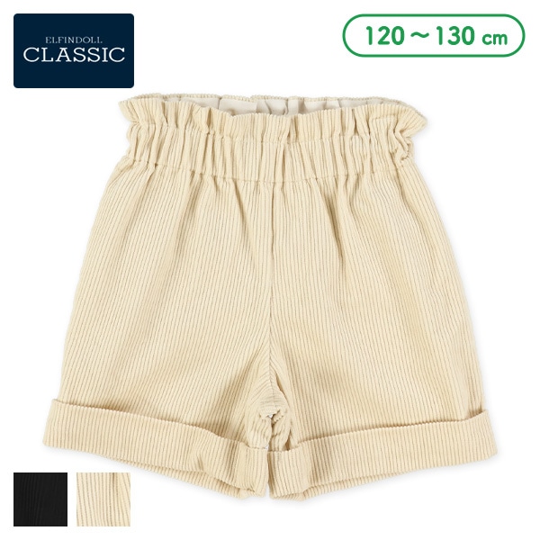 コールテンボアポケットショートパンツ