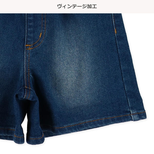 裏パウダー微起毛デニムショートパンツ