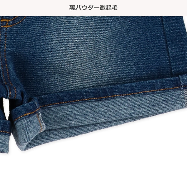 裏パウダー微起毛デニムショートパンツ