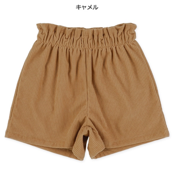 コーデュロイキュロット