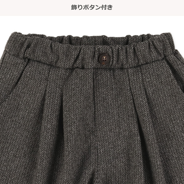 ヘリンボーンキュロットパンツ