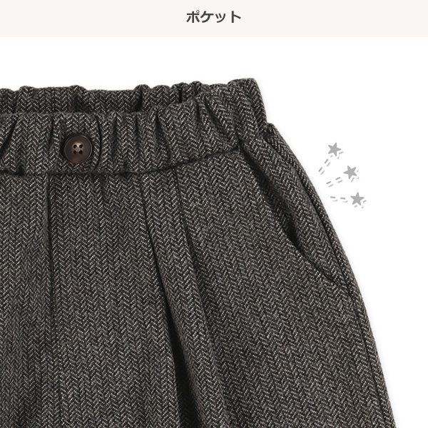 ヘリンボーンキュロットパンツ