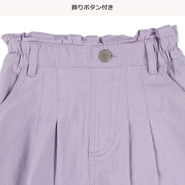 チャーム付きウエストフリルショートパンツ