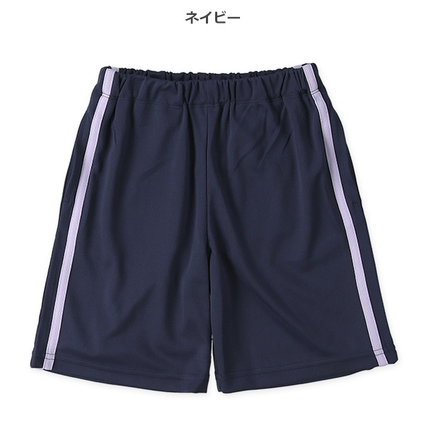 メッシュラインハーフパンツ