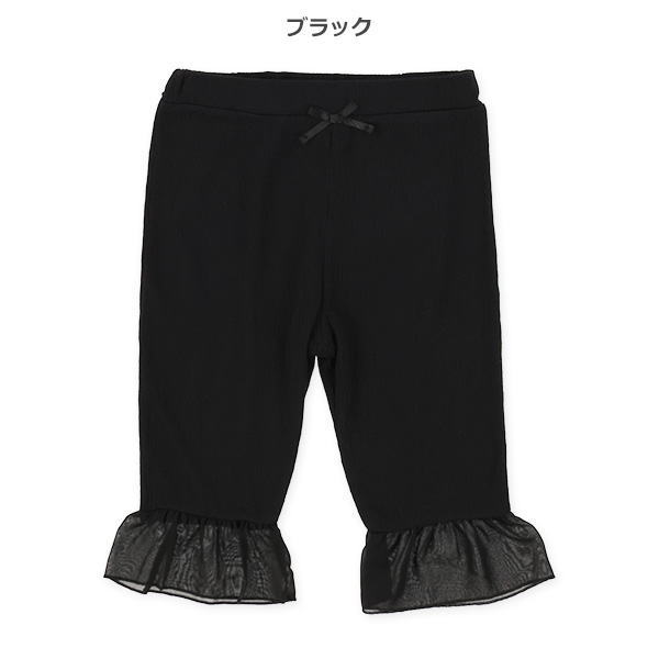 ストレッチクレープ裾チュールハーフレギンス