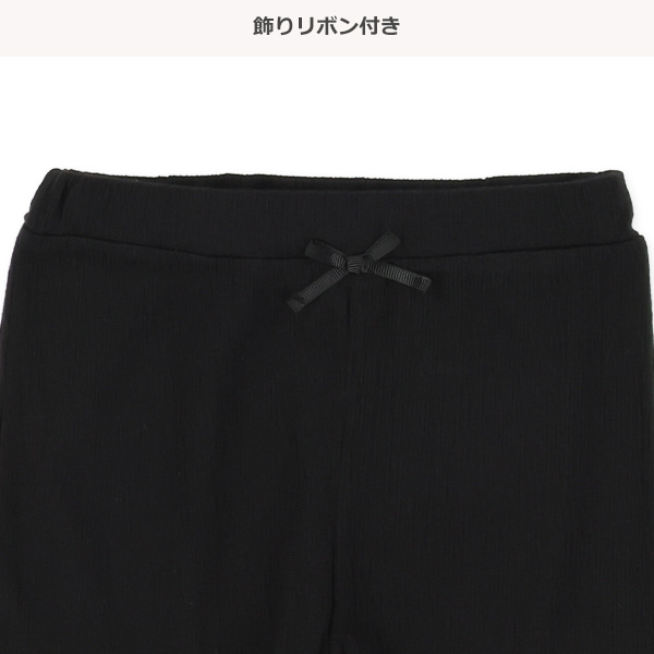 ストレッチクレープ裾チュールハーフレギンス