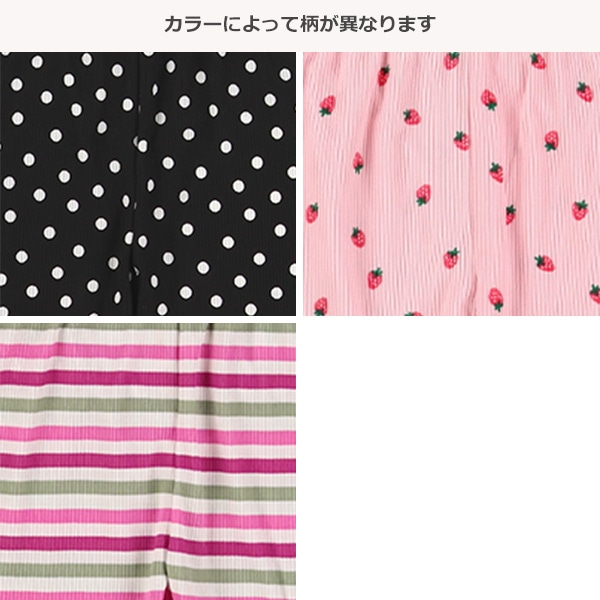 5分丈ストレッチテレコ裾メロウレギンスパンツ
