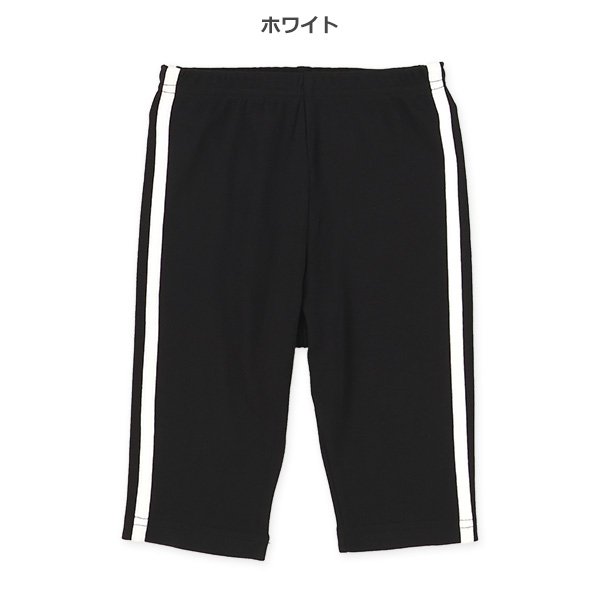 5分丈サイド2ラインレギンス