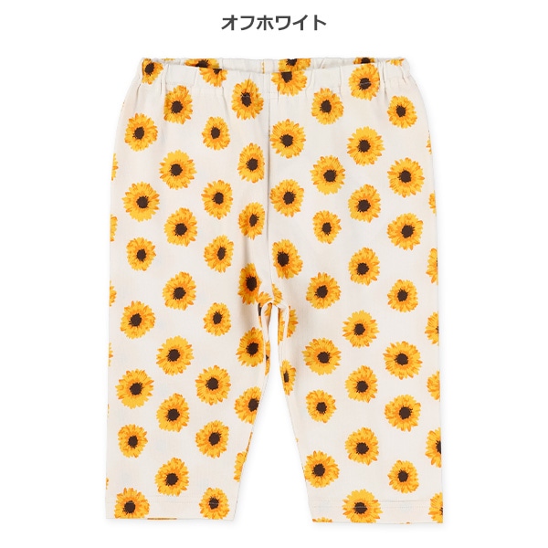 5分丈ひまわりレギンス