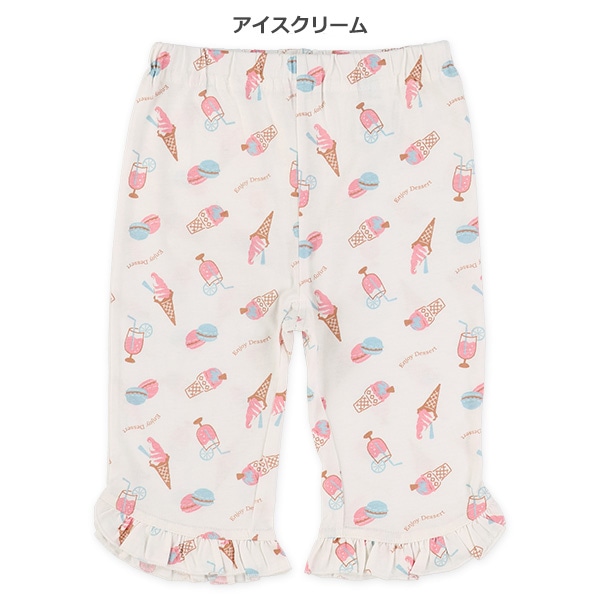 裾フリルハート・アイスクリームハーフパンツ