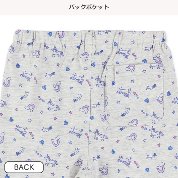 裾フリルユニコーンハーフパンツ