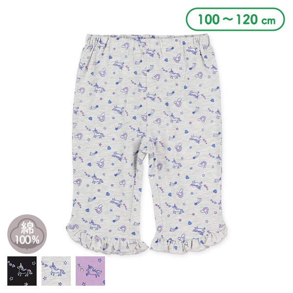 裾フリルユニコーンハーフパンツ
