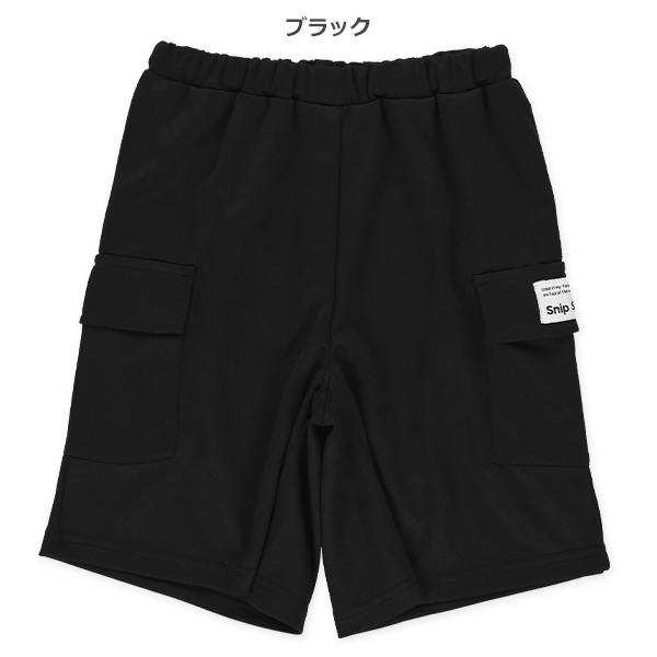 メッシュカーゴハーフパンツ