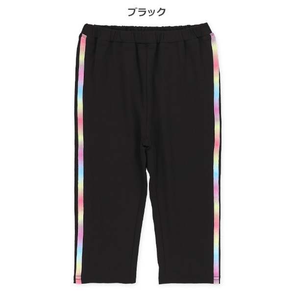 レインボー2本ラインレギンス