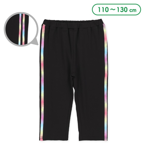レインボー2本ラインレギンス