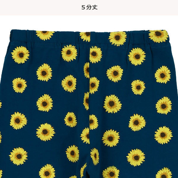 5分丈ひまわりレギンス