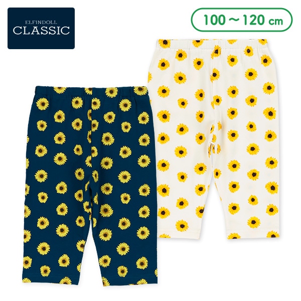 5分丈ひまわりレギンス