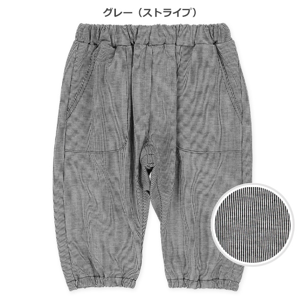 6分丈ポケットサルエルパンツ