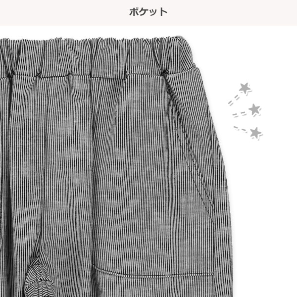 6分丈ポケットサルエルパンツ