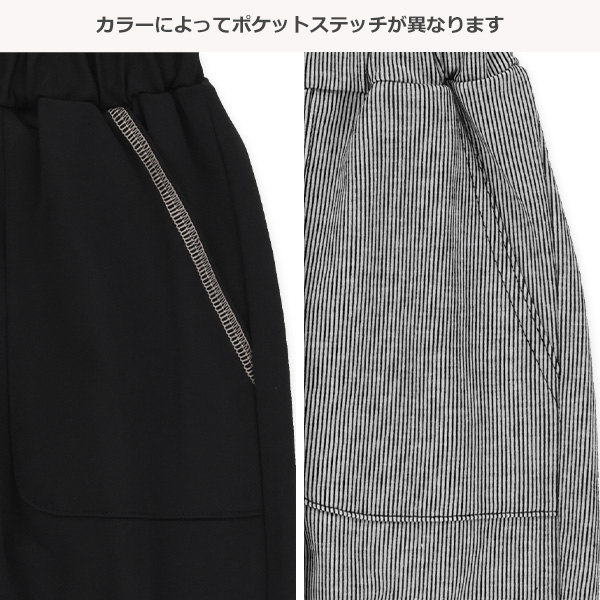 6分丈ポケットサルエルパンツ