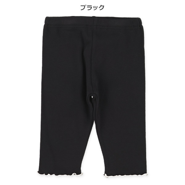 5分丈裾メローレギンス