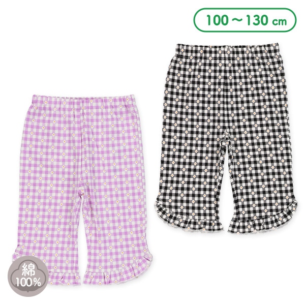 チェック裾フリルニットハーフレギンス