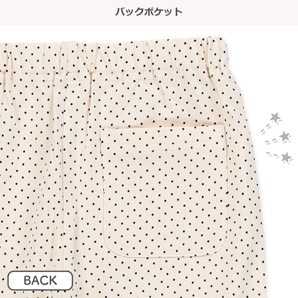 ドット裾フリルニットハーフレギンス