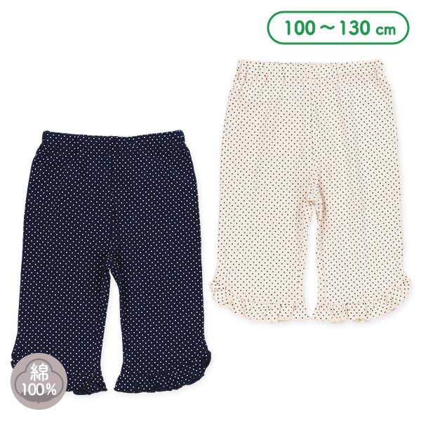 ドット裾フリルニットハーフレギンス