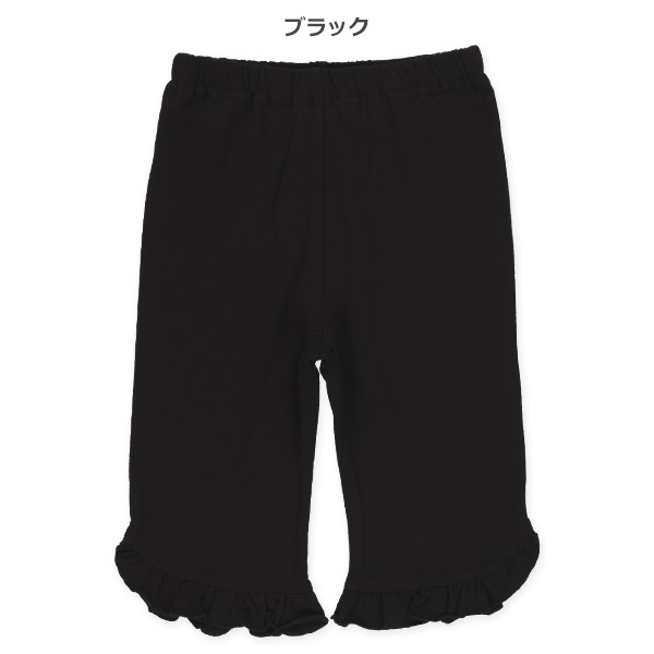 無地裾フリルニットハーフレギンス
