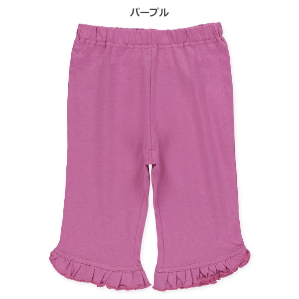 無地裾フリルニットハーフレギンス