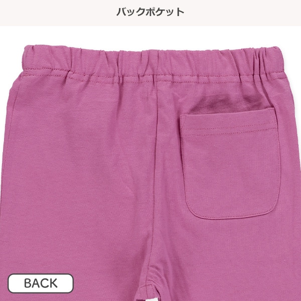 無地裾フリルニットハーフレギンス