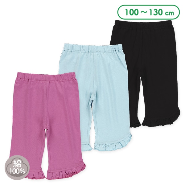 無地裾フリルニットハーフレギンス