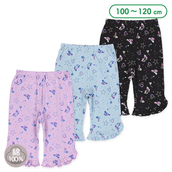 ユニコーン裾フリルニットハーフレギンス