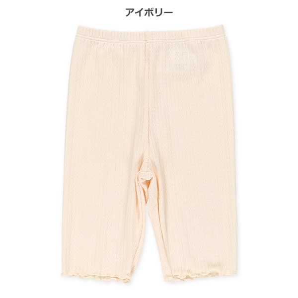 4分丈ジャガードレギンス