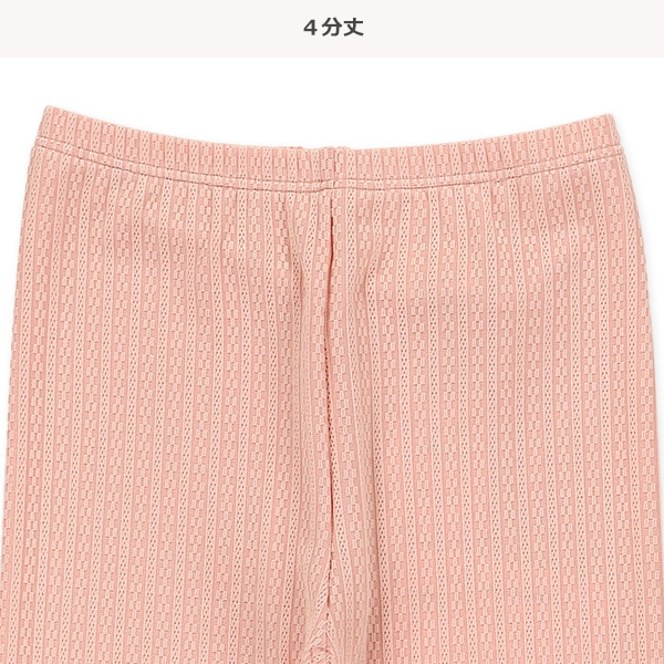 4分丈ジャガードレギンス